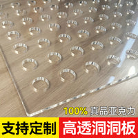 Clear Perforated Acrylic Sheet for Fish Tank Cover, Balcony Partition, or Display Board