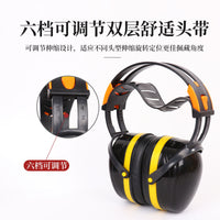 Noise Cancelling Earmuffs for Study, Sleep, Shooting, and Industrial Protection