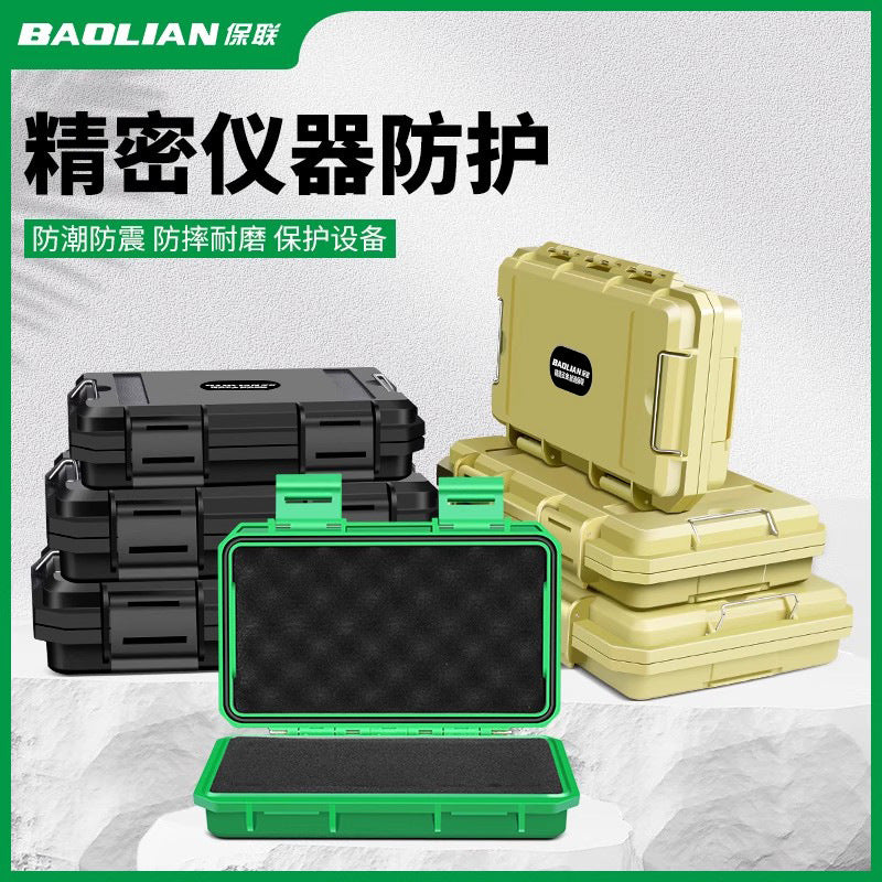Waterproof Sealed Hard Case for Small Precision Instruments and Tools