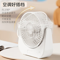 USB Rechargeable Desk Fan for Students, Dorms, Office, Portable Small Table Fan