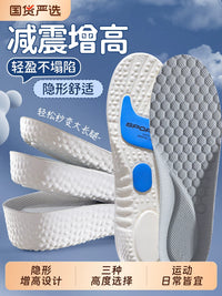 Height Increasing Insoles for Men and Women, Shock Absorbing, Sweat-Wicking, Odor-Resistant, Invisible Lift
