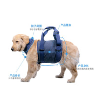 Pet Dog Mobility Harness for Senior & Injured Dogs - Walking Aid Support Vest with Handle