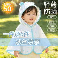 Baby Ice Silk Sun Protection Cloak for Infants and Toddlers, Boys and Girls Summer Thin Jacket
