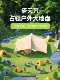 Primitive Man 2026 New Outdoor Camping Quick-Open Vinyl Tarp Tent with Sunshade