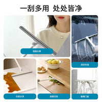 FaSoLa Rotatable Window Squeegee with Scraper for Bathroom and Home Glass Cleaning
