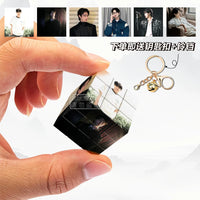 Byeon Woo-seok Cube Keychain for Students and Fans