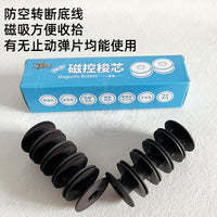 Industrial Sewing Machine Magnetic Bobbin Case for Computerized Flat Car, Anti-Empty Rotation & Anti-Thread Breakage, 10-Pack