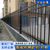 Anti-Climb Steel Fence for Courtyards and Villas