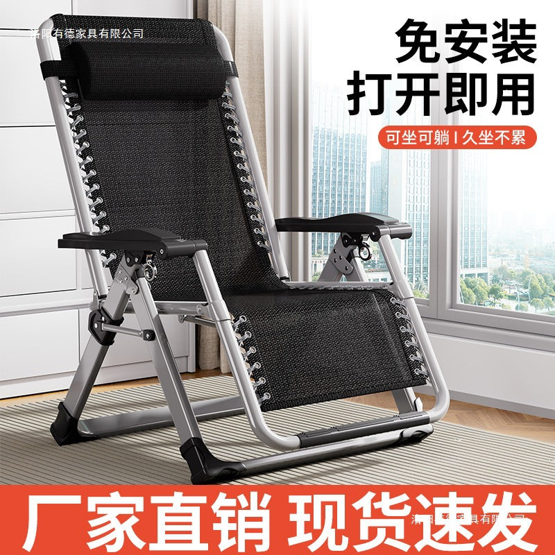 Folding Recliner Lounge Chair for Home Office Nap, Portable Leisure Beach Chair