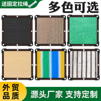 Dark Green Sun Shade Net for Outdoor Patio and Balcony, Windproof Sunscreen Fabric for Fences and Carports