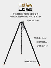 Outdoor 5-Gear Adjustable Tripod Campfire Stand with Telescopic Aluminum Alloy for Camping and Picnic