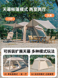 Urbanwave Automatic Folding 2-Room Camping Tent with Rainfly and Canopy