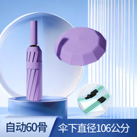 Automatic Folding Umbrella Windproof UV Protection Sun Rain Umbrella