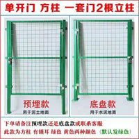 Green Wire Mesh Fence Gate for Outdoor Garden and Poultry Enclosures
