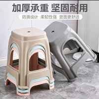 Thickened Plastic Stool for Home Dining, Square or Round, High Stool