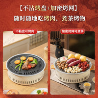 Electric and Charcoal Dual-Use Tea Stove and Grill Set for Indoor and Outdoor Use
