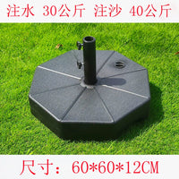 Outdoor Patio Umbrella Base Stand Water/Sand Filled Plastic Round/Square/Octagonal