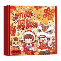 Kabaxiong 2026 Chinese Paper Cutting Kit for Kids, DIY Educational Craft for New Year Window Decoration