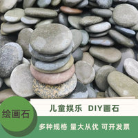 Natural Flat Black River Rocks for Painting & DIY Crafts, Engraving Stones for Kids & Adults