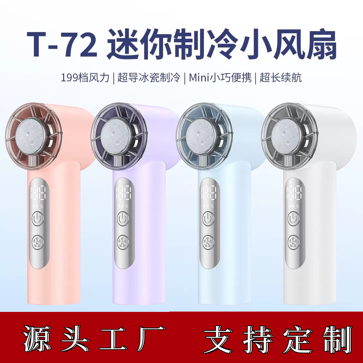 T72 Turbo Handheld USB Cooling Fan with Digital Display, Portable Mini Fan