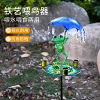 Outdoor Iron Bird Bath & Feeder with Garden Stake, Frog Design