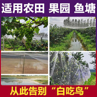 Nylon Anti-Bird Netting for Fruit Trees, Vineyards, and Gardens - 1.6cm Mesh