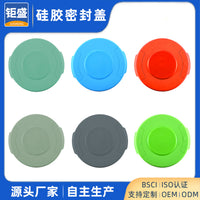 High-Temperature Silicone Pressure Cooker Lid Replacement for Inner Pot and Air Fryer