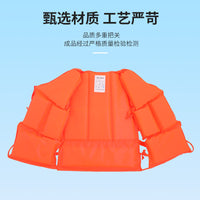 High Buoyancy Life Vest for Adults - Oxford Cloth Foam Fishing Safety Jacket
