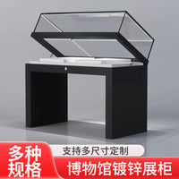 新款展示柜展览柜博物馆玻璃玉器字画展厅文物纪念馆液压陈列柜台