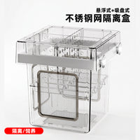 Aquarium Isolation Box Fish Breeding Incubator with Suction Cup or Hanging Design