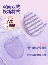 Exfoliating Facial Cleansing Sponge Set with Finger Towel