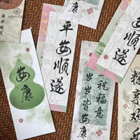 Dragon Boat Festival Greeting Cards Set for DIY Decoration and Gifting