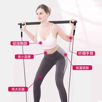 TPE Resistance Band and Push-Pull Bar Set for Fitness and Yoga