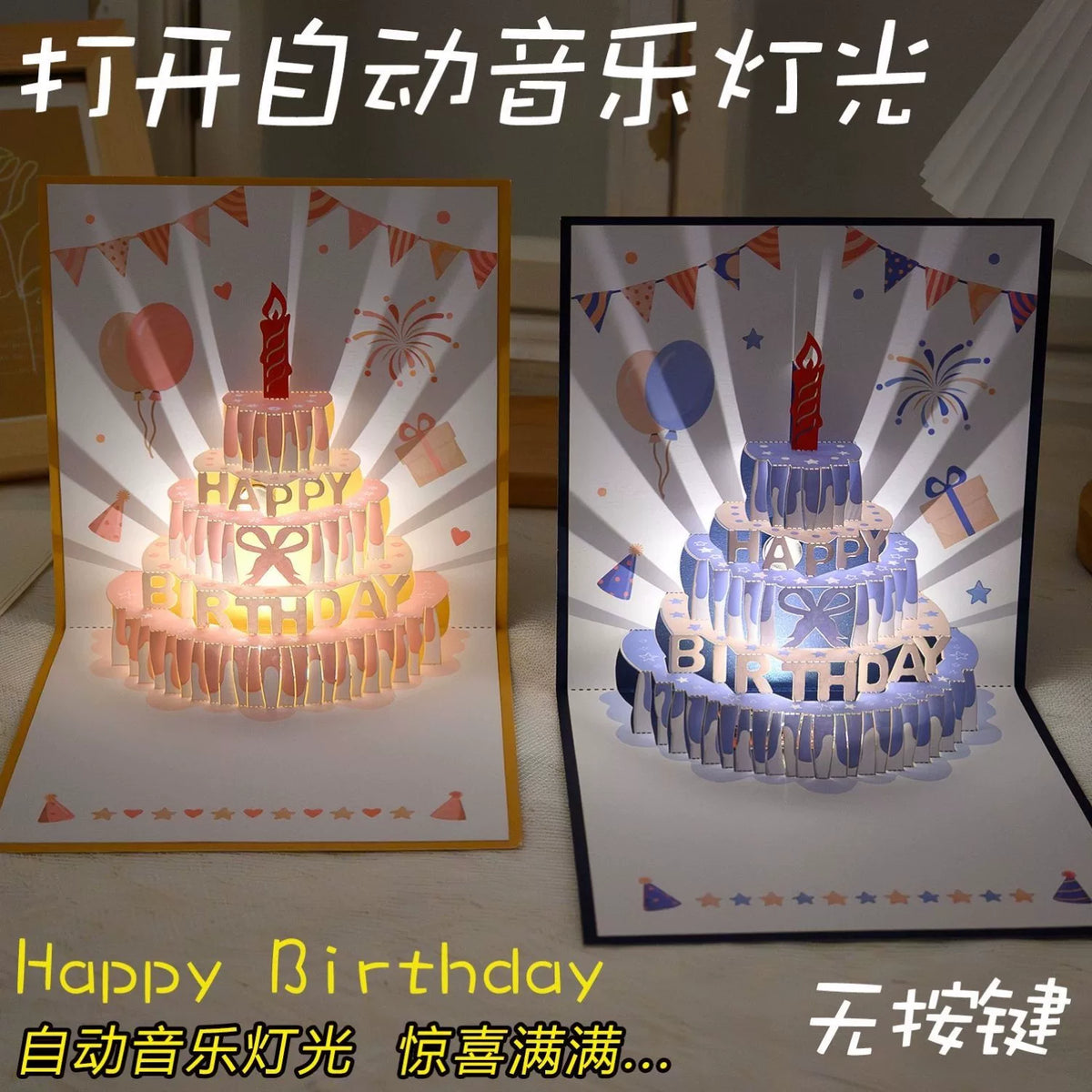 3D Pop-Up Musical LED Birthday Cake Greeting Card with Recording Function