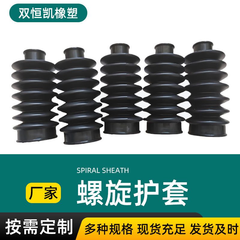Silicone Rubber Bellows Dust Cover for Mechanical Seals - High Elasticity Protective Sleeve