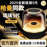 Bluetooth 5.0 Wireless Speaker with U-Disk Playback for Home & Desktop Use
