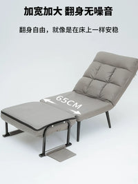 Multifunctional Folding Bed Chair for Office Nap or Guest Use