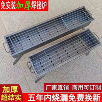 Portable Folding Charcoal BBQ Grill for Outdoor Home and Commercial Use