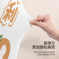 Universal Wall-Mounted Air Conditioner Dust Cover for Split Units