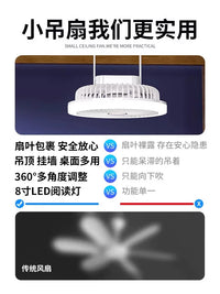 Portable USB Rechargeable Hanging Fan with LED Light for Dormitory and Home