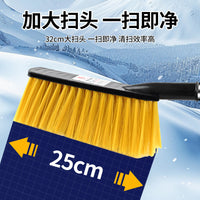 Retractable Car Snow Shovel and Ice Scraper with Brush for Winter Vehicle Windshield Cleaning