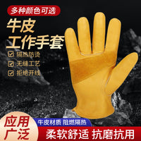 Thickened Cowhide Heat Resistant Welding Work Gloves for Outdoor BBQ and Material Handling
