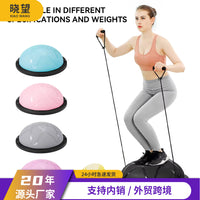 Half Balance Ball Trainer with Resistance Bands and Pump for Yoga Pilates Fitness