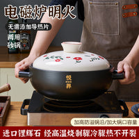 High-Temperature Ceramic Casserole Pot for Stews and Rice, Gas and Electric Stovetop Compatible