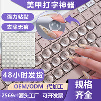 Silicone Keyboard Stickers for Long Nails - Typing Aid for Laptop and Desktop Keyboards