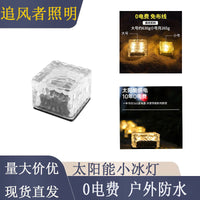 Solar LED Ice Brick Light Outdoor Waterproof Landscape Garden Courtyard Decoration Stair Night Light