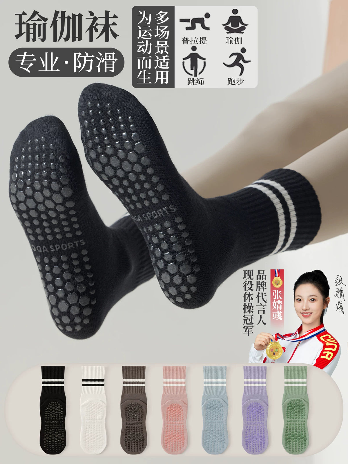 Non-Slip Yoga Pilates Barre Socks for Women, Mid-Calf Athletic Grip Socks for Studio Fitness Workouts