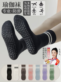 Non-Slip Yoga Pilates Barre Socks for Women, Mid-Calf Athletic Grip Socks for Studio Fitness Workouts