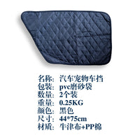 Car Door Protector for Pets, Anti-Scratch and Dirt-Proof Cover for Dogs