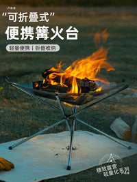 Portable Outdoor Camping Fire Pit Stainless Steel Folding BBQ Grill Wood Stove